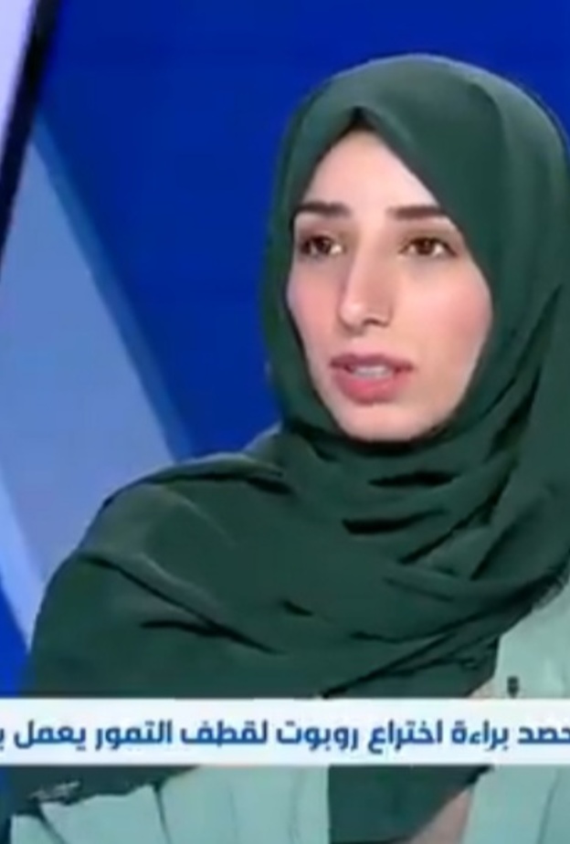 الشابة السعودية ندى البيطار تحصد براءة اختراع روبوت لقطف التمور بالطاقة الشمسية