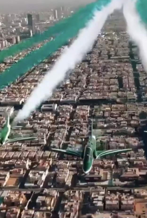 الهيئة العامة للترفيه