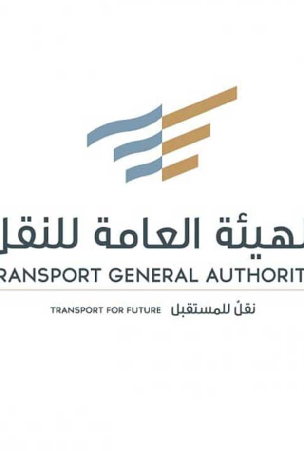 الهيئة العامة للنقل تنظم دخول الشاحنات في السعودية