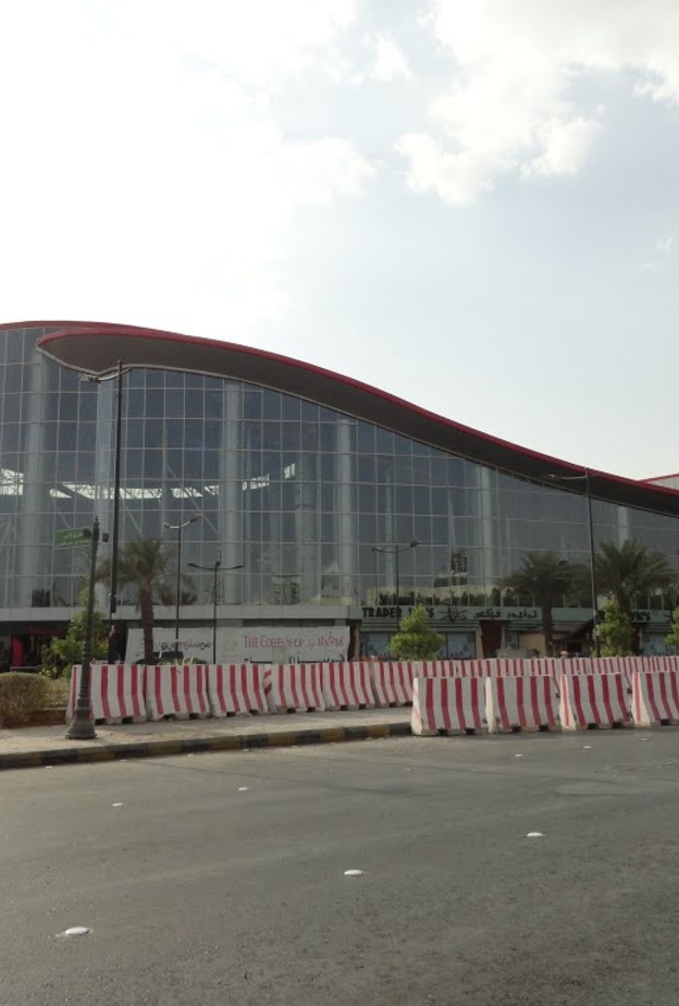 بانوراما مول في الرياض