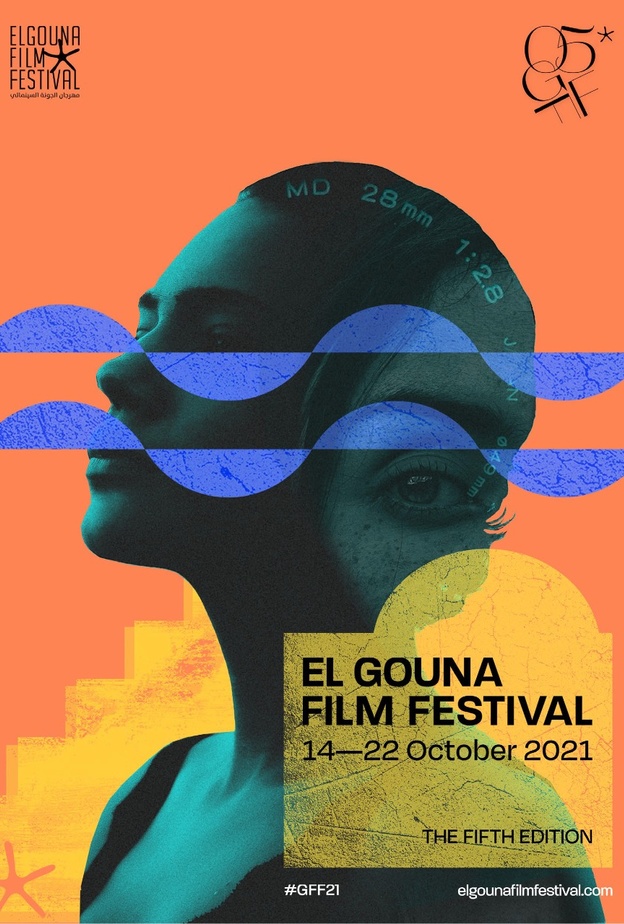 بوستر مهرجان الجونة 2021