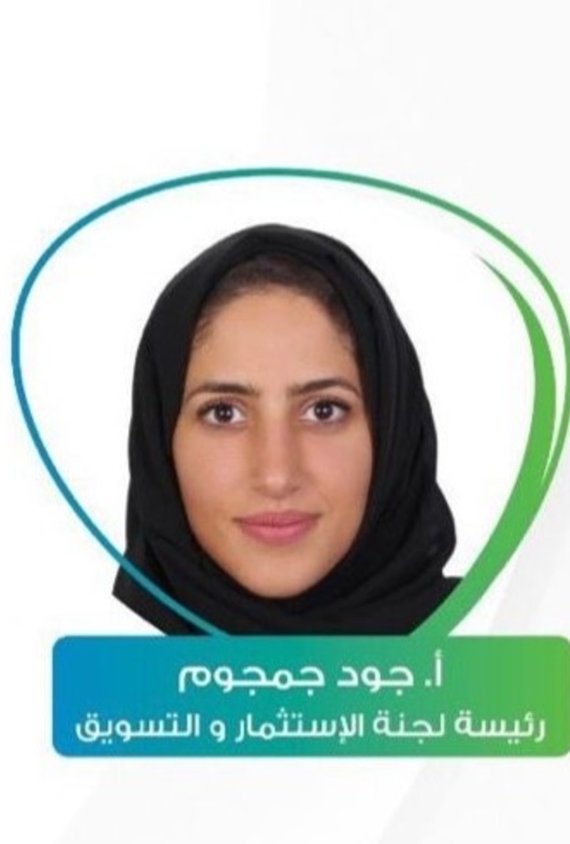 تعيين سعوديتان في رئاسة اللجان التابعة للاتحاد السعودي للترايثلون