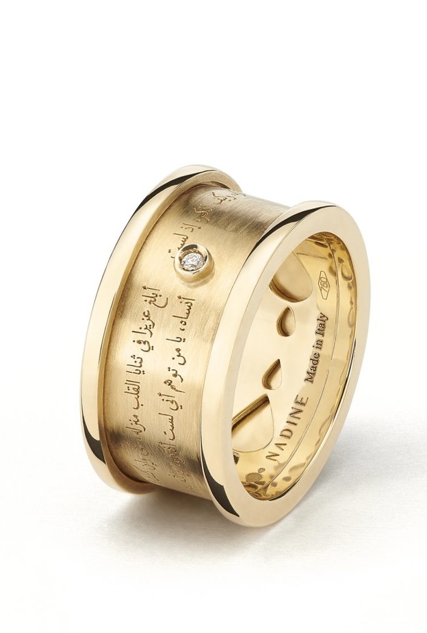 خاتم Classic Wide من مجوهرات Nadine