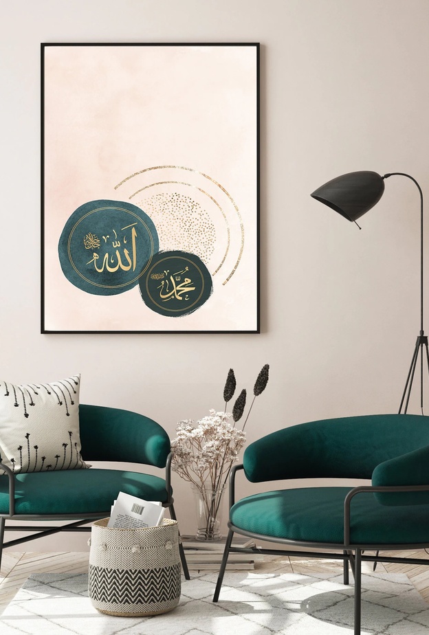 ديكور زاوية منزلك بمناسبة اليوم الوطني السعودي