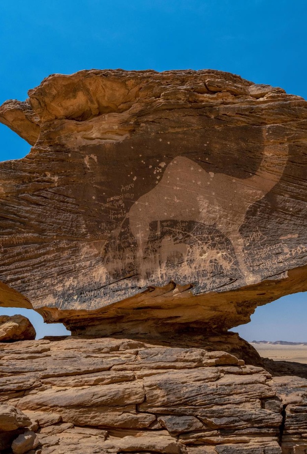 منطقة حمى الثقافية بنجران