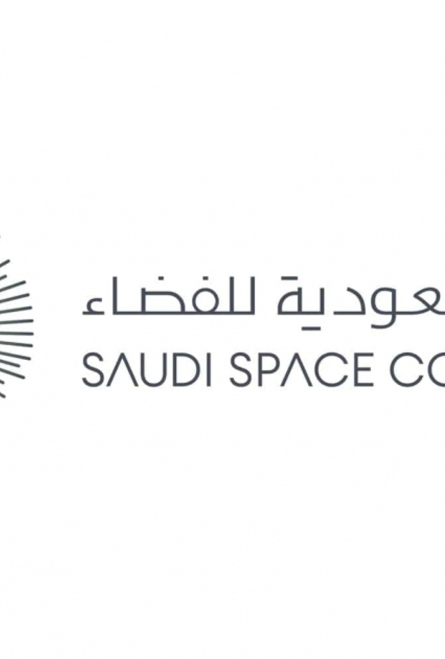 الهيئة السعودية للفضاء 