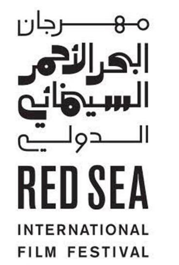 14 مشروعا سينمائيا عربيا يحصلون على دعم صندوق البحر الأحمر