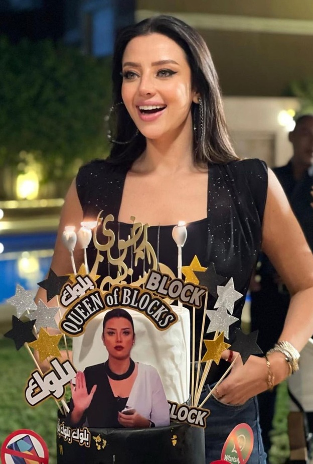 رضوى الشربيني في حفل عيد ميلادها