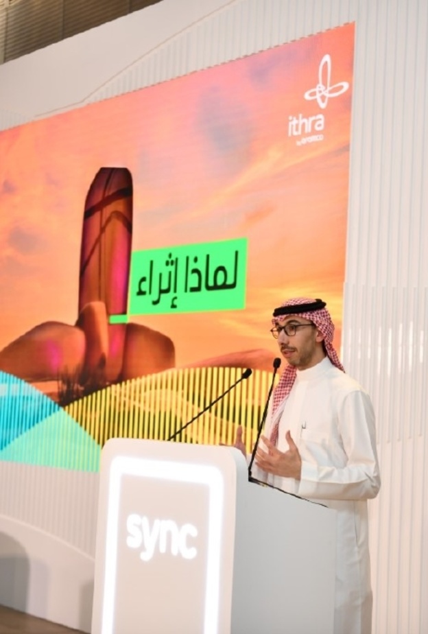 تعرفوا على برنامج الاتزان الرقمي "سينك" الذي أطلقه مركز "إثراء"