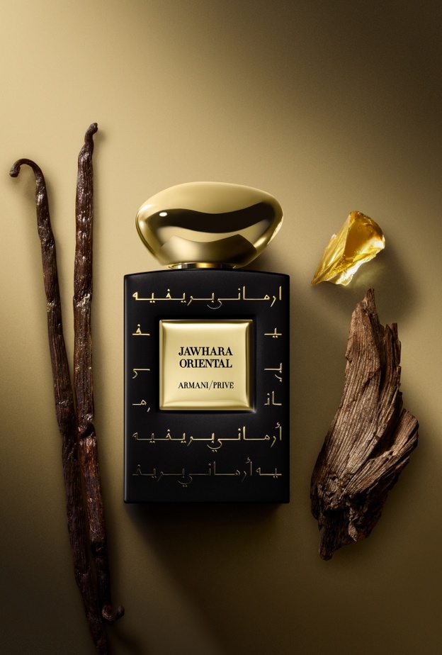 عطر JAWHARA ORIENTAL رحلة مفعمة بالفخامة عبر النور والظلال