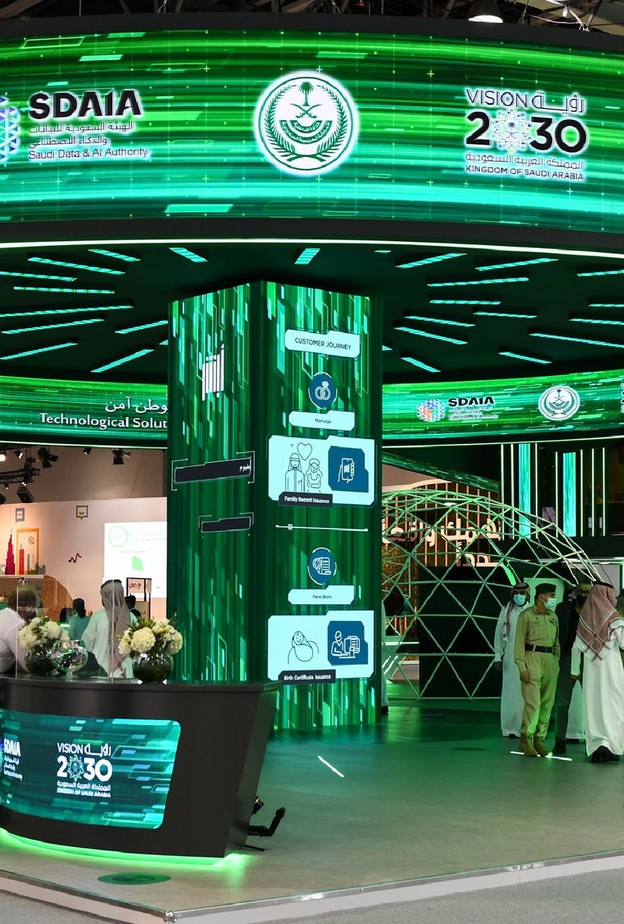 السعودية تشارك بـ 26 شركة تقنية في معرض جيتكس دبي 2021