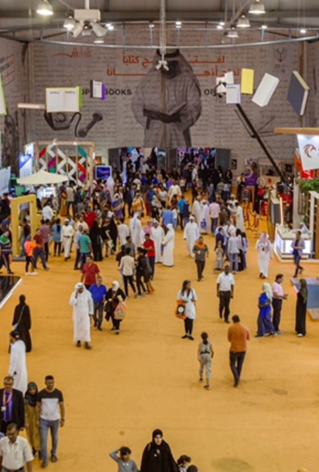 "الشارقة للكتاب" تكشف تفاصيل الدورة 40 من "الشارقة الدولي للكتاب"