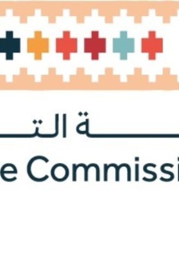 هيئة التراث ملتقى للمكتشفات الأثرية بالمملكة وبرنامج تحدي الابتكار الحرفي