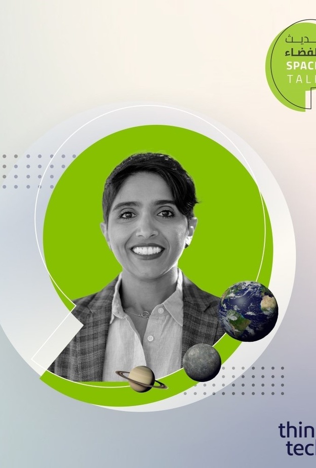 المهندسة مشاعل الشميمري بلقاء حواري تعقده هيئة الفضاء - الصورة من حساب الهيئة