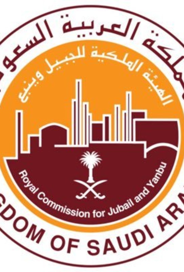 الهيئة الملكية بالجبيل