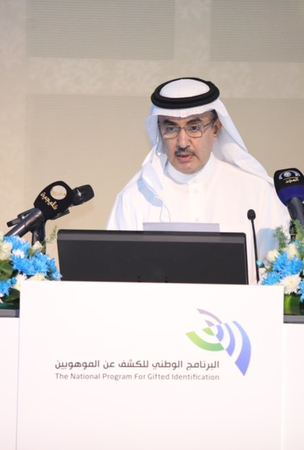 انطلاق أكبر رحلة سنوية لاكتشاف الموهوبين والموهوبات في مختلف مناطق المملكة