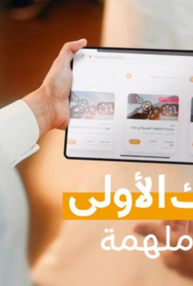 بدء استقبال المشاركات في "الجائزة الوطنية للعمل التطوعي" بـ 3 مسارات تستهدف 6 فئات