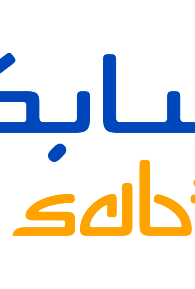 سابك