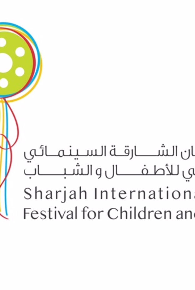 صناع أفلام في الشارقة السينمائي الحريّة والتمويل غير المشروط أهم مقومات السينما المستقلة