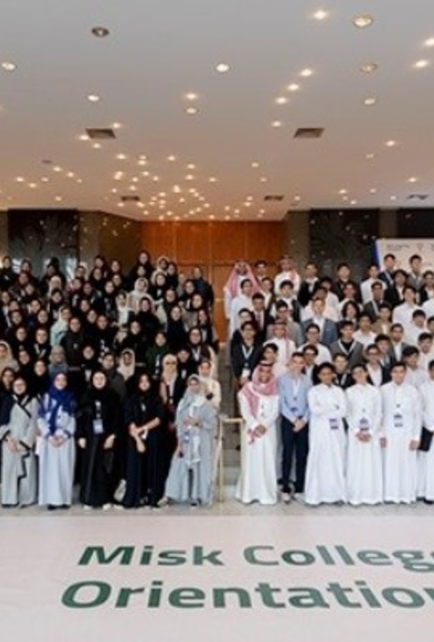 مسك الخيرية تطلق برنامج الإعداد لنخبة الجامعات في نسخته الخامسة