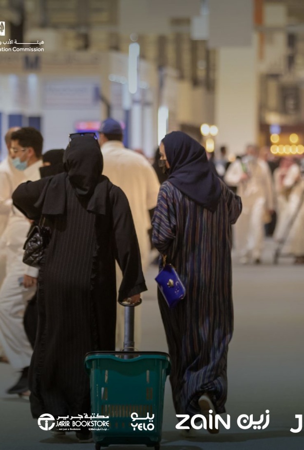 توكلنا إحدى مبادرات سدايا لتعزيز التحول الرقمي لتحقيق