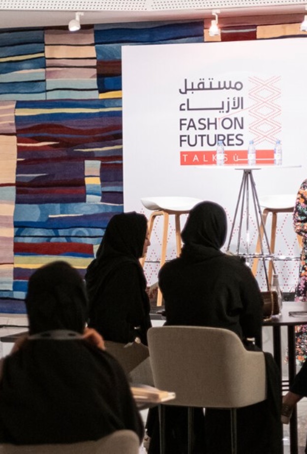 هيئة الأزياء تنظم ملتقى مستقبل الأزياء بحضور عالمي واقليمي ومحلي