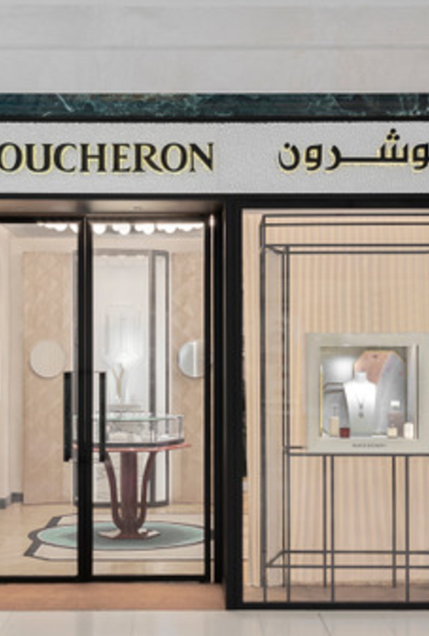 Boucheron تفتتح متجراً في الفيصلية بمدينة الرياض