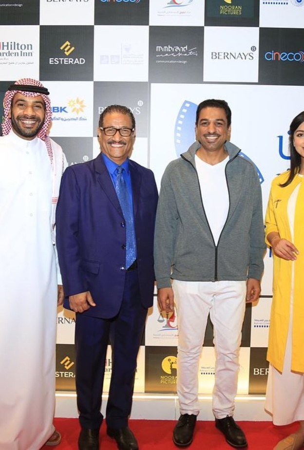 مهرجان البحرين السينمائي