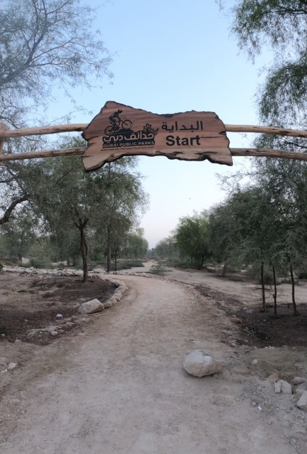 مسار الدراجات الجبلية في غابات حديقة مشرف الوطنية.. تجربة مشوقة لعشاق المغامرات