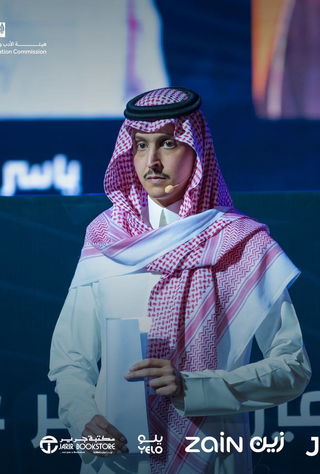 صورة من أمسية الأمير الشاعر عبد الله الفيصل- صورة من حساب معرض الرياض للكتاب على تويتر
