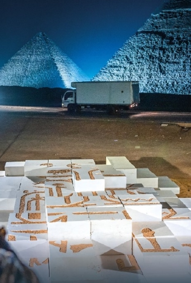 هيئة التراث تشارك بالمعرض الدولي "الأبد هو الآن" في مصر بعمل ابداعي للأمير سلطان بن فهد بن ناصر