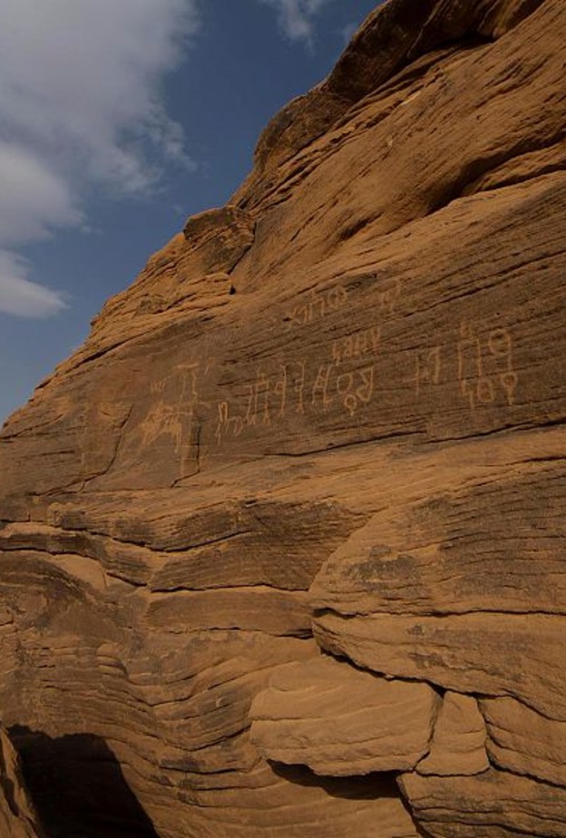 تجربة ساحرة تنتظر الزوار في منطقة حمى الثقافية- المصدر واس 