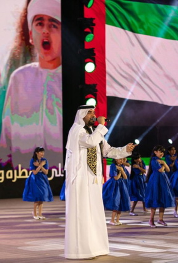 أوبريت (يوبيل الفخر)