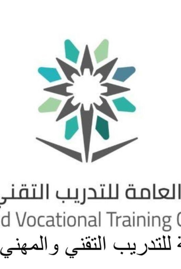 رابط التسجيل في برامج التدريب التقني بتبوك من المؤسسة العامة للتدريب التقني والمهني