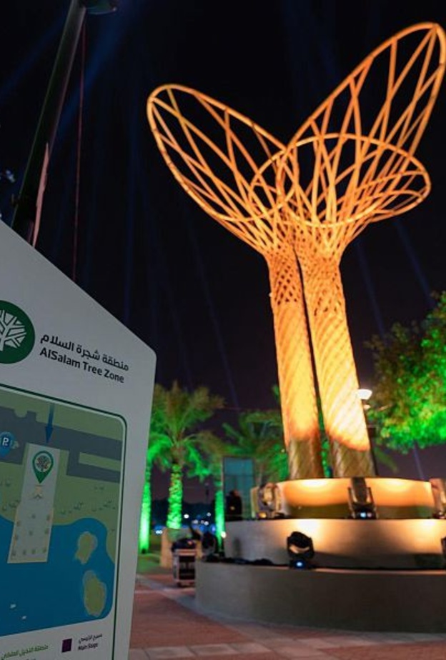 موسم الرياض 2021 يفتتح فعاليات منطقة "شجرة السلام"