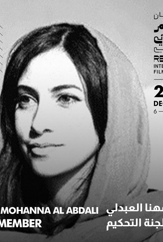 فنانة الجرافيك "سارة العبدلي" في لجنة تحكيم "السينما التفاعلية" في مهرجان البحر الأحمر السينمائي