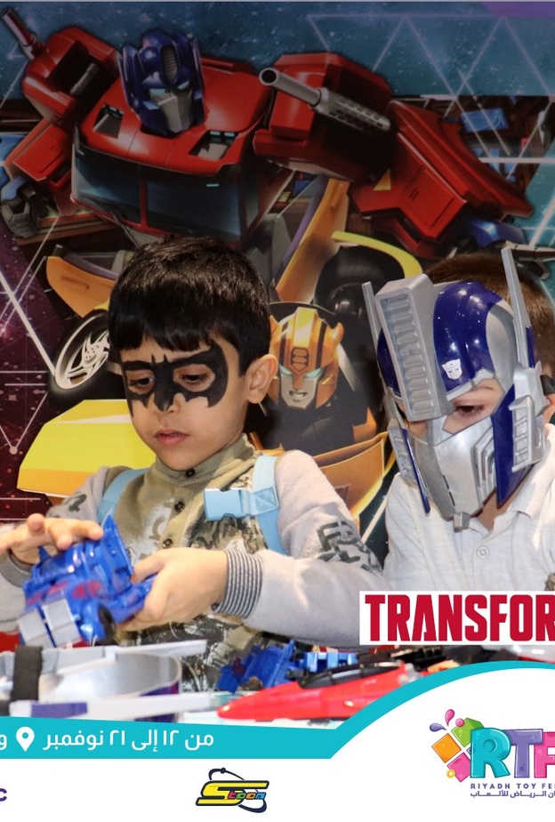 مجموعة متنوعة من النشاطات الترفيهية للأطفال في المهرجان