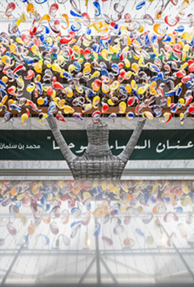 "مسك الخيرية" تُطلق منصتها الرقمية "مكان مسك" لتعزيز التواصل مع الشباب السعودي الطموح