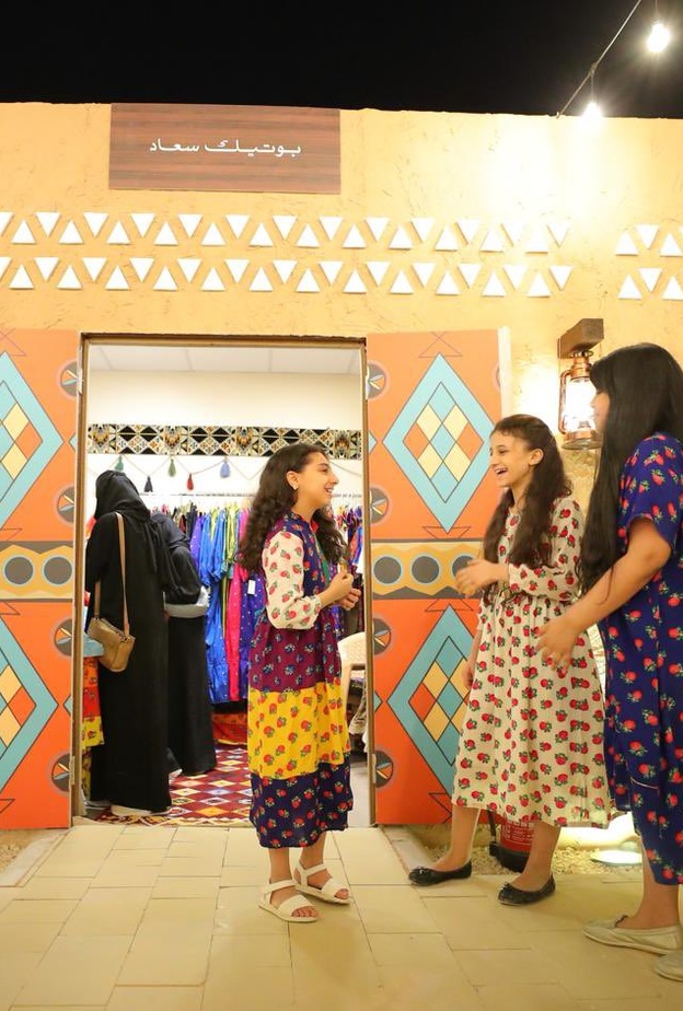 السعادة في عيون الصغار مع الملابس التراثية - المصدر موسم الرياض