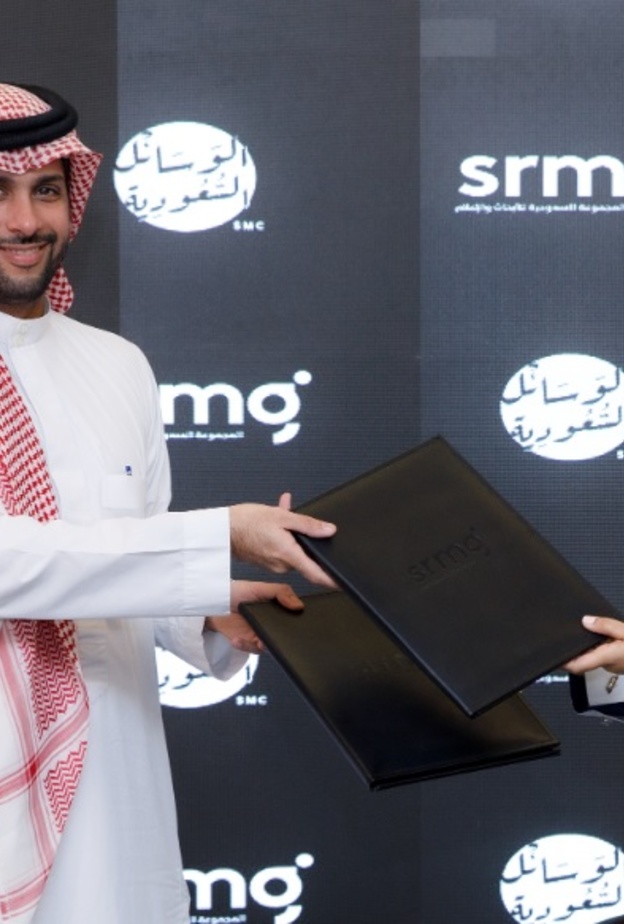 المجموعة السعودية للأبحاث والإعلام (SRMG) تُعيِّن شركة الوسائل السعودية (SMC)  وكيلاً إعلانياً حصرياً