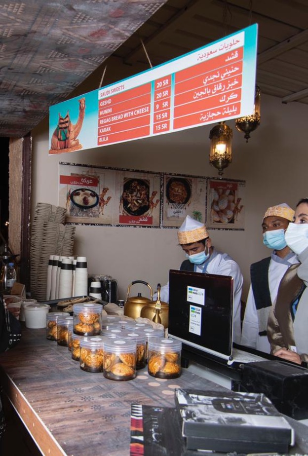 سعودية تعرض أطباق الطعام في المملكة بحسب المناطق