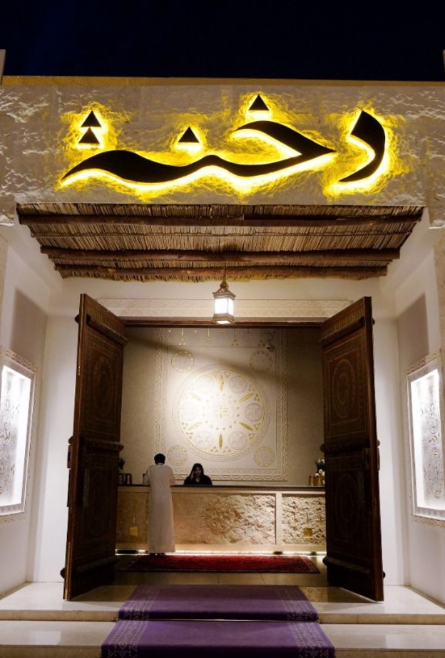 مطعم دخنة.. هوية نجدية أصيلة وأطباق تعيدك إلى الزمن الجميل