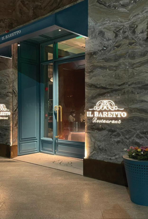 من لندن الى الرياض - المطعم العالمي ال باريتو هو الوجهة الأولى للمطاعم في مركز الملك عبد الله المالي "كافد" ( KAFD )