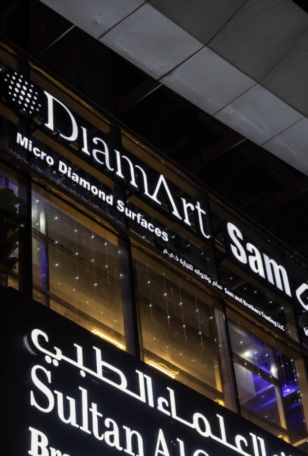 ديام آرت وسام أند بروس تعلن افتتاح صالة عرض خاصة لمنتجاتها في دبي