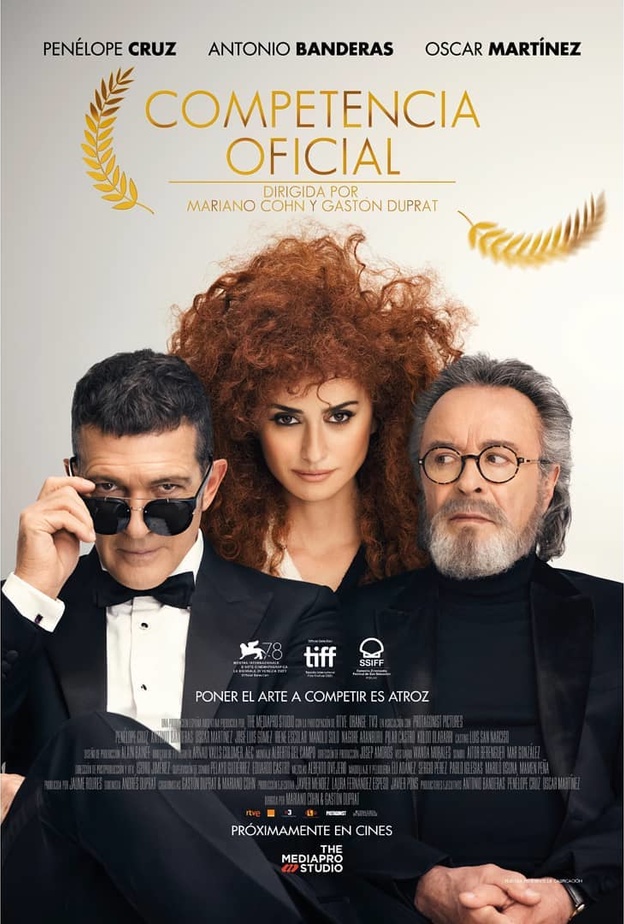 فيلم "Official Competition"