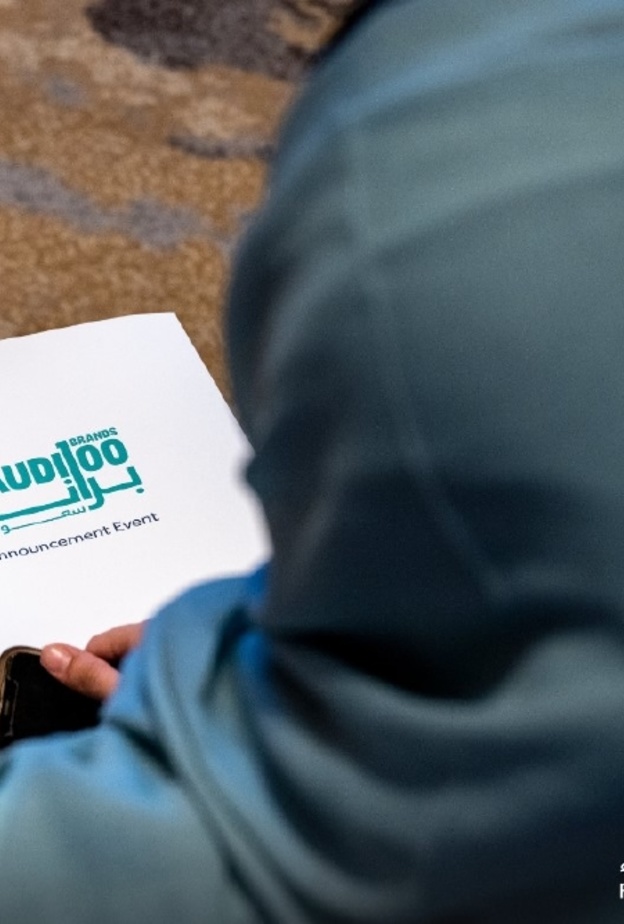 هيئة الأزياء تستعد لإقامة معرض "100 براند سعودي" لاكتشاف التصاميم المميزة بطابع التراث السعودي