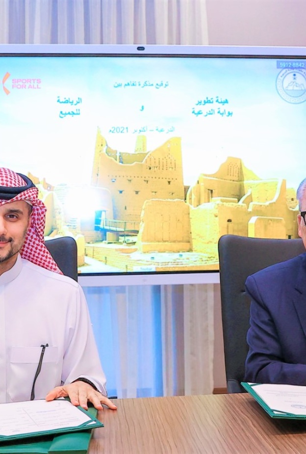 بوابة الدرعية" و "الاتحاد السعودي للرياضة للجميع" يتعاونان لتطوير الأصول الرياضية في "جوهرة المملكة"