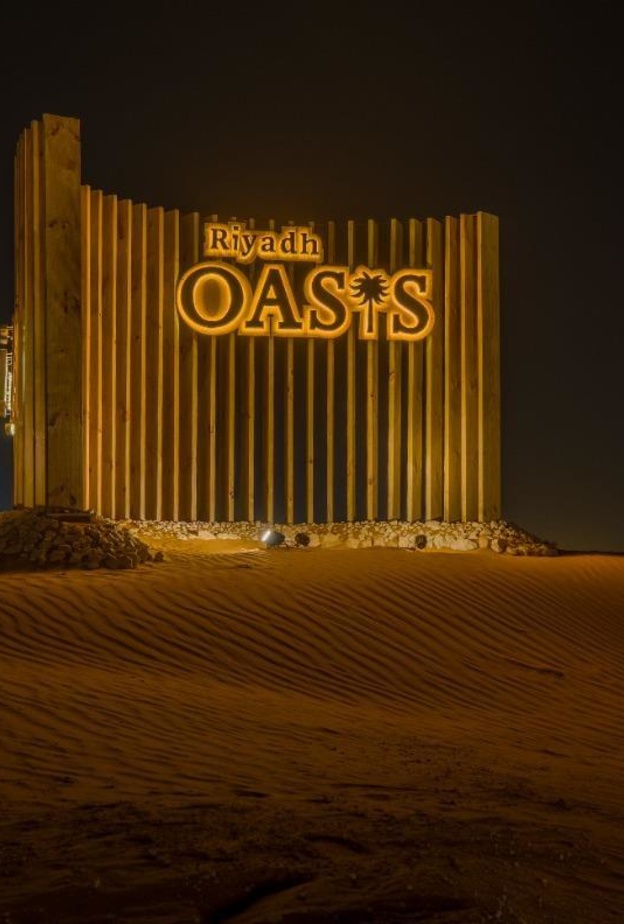 أوايسس الرياض.. تجربة شتوية ترفيهية متكاملة لزوار موسم الرياض