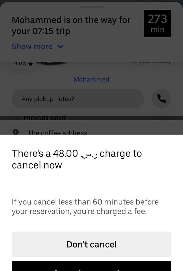 أوبر تسمح بالتسجيل الصوتي للرحلات