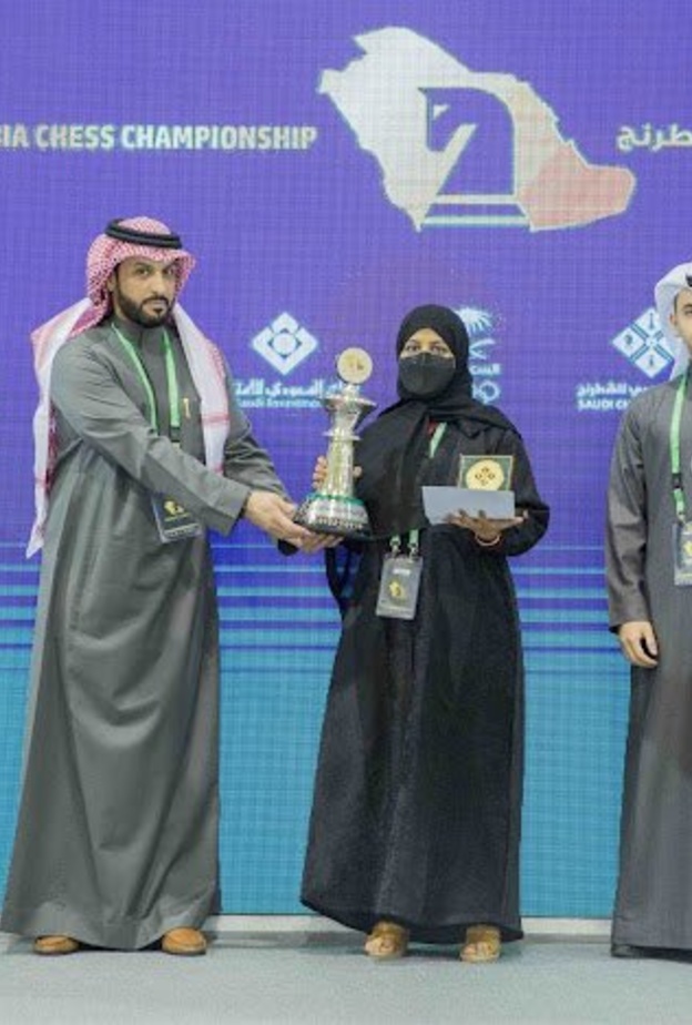 تتويج داليا السميري بلقب بطولة المملكة للشطرنج 2021